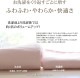 ������ ̵ź�� �̡��ǥ����åȥ� 5�� ������ �ե����������� 35��85cm ȩ��ͥ���� ������ ̵ź�� ������ 5��Ť� 0�õۿ� �ӥå��ե����������� ������<br>���Υ��䡼��ˡ �õ� ̵ź�å����� Nuddy Cotton ��100% �����ƥå���ǧ�� �Ҵ�ȩ ȩ�Ӥ� �ۿ�®�� ����Ϥ������