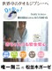 ������ ̵ź�� �̡��ǥ����åȥ� 5�� ������ �ե����������� 35��85cm ȩ��ͥ���� ������ ̵ź�� ������ 5��Ť� 0�õۿ� �ӥå��ե����������� ������<br>���Υ��䡼��ˡ �õ� ̵ź�å����� Nuddy Cotton ��100% �����ƥå���ǧ�� �Ҵ�ȩ ȩ�Ӥ� �ۿ�®�� ����Ϥ������