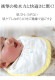 ̵ź�á�Nuddy Cotton�ۥ�����5�ť�����ɳ�դ�������+�ɽ��ʤ������ס�ȩ�Ӥ졢���ȥԡ��к��ˡ���������