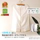 ȩ��ͥ������Nuddy Cotton��<br>������5��Ťͥ�åץ������硡80cm��ס���ˤ���Ϥ���ˡ�����������