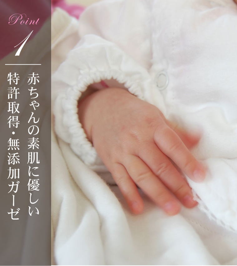 �ڽл��ˤ�����ʪ�Υ����� ���С������� �ġ������������� Ȣ���ꥮ�ե�������<br>�֤����� �������к��Ф� ȩ��ͥ������100��̵ź�á�Nuddy Cotton�ۥ����� 2�ſ������ѥ٥ӡ�����������ѡ���ȩ�����к��Ф˰¿�����������������