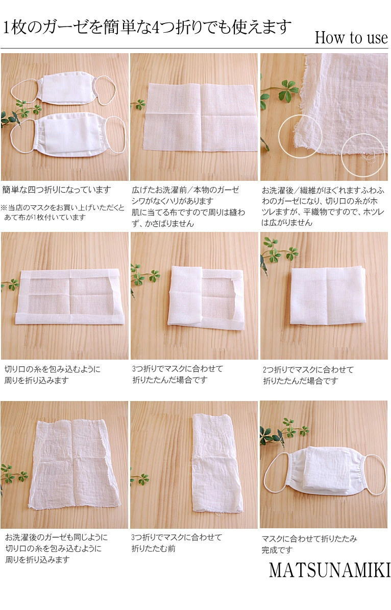 �ڥޥ����������ۡ�ȩ��ͥ������100��̵ź�á�Nuddy Cotton�ۥ���������*5�祻�åȡ��Ȥ��Τƥޥ�����ȩ�Ӥ�ˡ�����ʤ��Ƶۤ��ڤˡ�©�βü��Ǥ���Ŭ�ˡ��ޥ����θ��ȱ����к��ˡ����äƲ��٤Ǥ�Ȥ������������