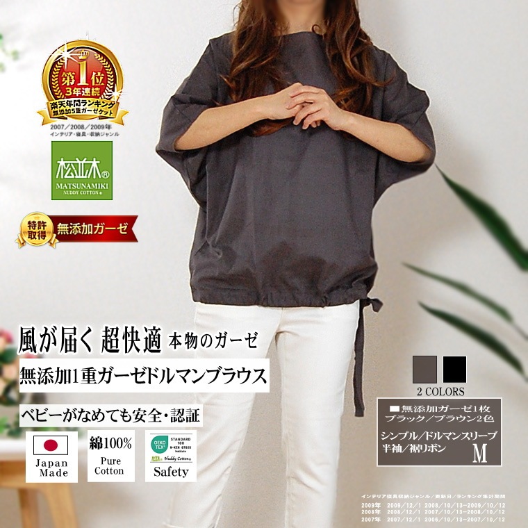 ̤�θ��Υ�����忴�ϡ��֥�å����֥饦�󥬡���1���Ω�ƥ���ץ�ɥ�ޥ󥹥꡼�֡��ɥ�ޥ󥷥�� ��ä��ꥷ�륨�åȤ� ����˥å��֥饦�� *��ǥ������ե꡼���������к������к�����������