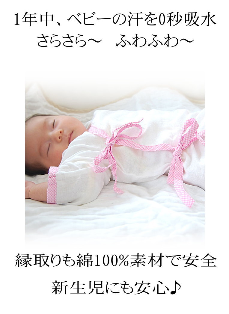 ��ˤο��Ϥ褵����ȩ�ˤ䤵������Nuddy Cotton�ۥ�����2��Ťͥ٥ӡ�Ĺȩ�奤��ʡ���ȩ�Ӥ�����������к����۴�®��������OK����������