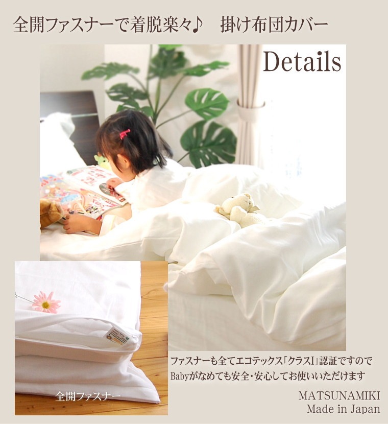 3�ť������ݤ����ĥ��С� *����˥�135��185* ���եۥ磻��<br>�������Ĥˤ�OK�����ä����ݤ��դȤ󥫥С� �۴�®�� ������OK ��100% ���ȥԡ����Ҵ�ȩ�� ȩ��ͥ����[̵ź��Nuddy Cotton(R)]����������