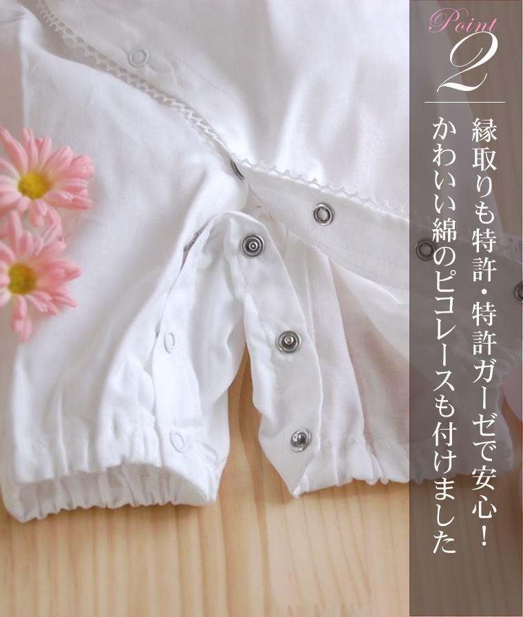 �ڽл��ˤ�����ʪ�Υ����� ���С������� �ġ������������� Ȣ���ꥮ�ե�������<br>�֤����� �������к��Ф� ȩ��ͥ������100��̵ź�á�Nuddy Cotton�ۥ����� 2�ſ������ѥ٥ӡ�����������ѡ���ȩ�����к��Ф˰¿�����������������