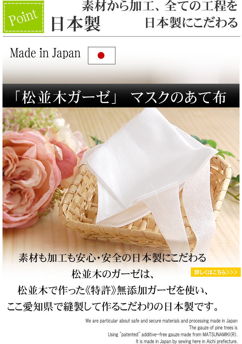 �ڥޥ����������ۡ�ȩ��ͥ������100��̵ź�á�Nuddy Cotton�ۥ���������*5�祻�åȡ��Ȥ��Τƥޥ�����ȩ�Ӥ�ˡ�����ʤ��Ƶۤ��ڤˡ�©�βü��Ǥ���Ŭ�ˡ��ޥ����θ��ȱ����к��ˡ����äƲ��٤Ǥ�Ȥ������������