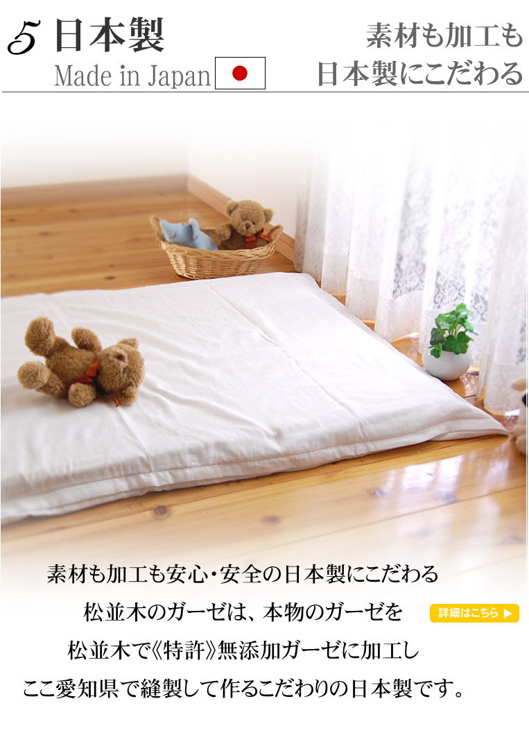 3�ť������ߤ����ĥ��С� *�٥ӡ�75��125* ���եۥ磻��<br>�ݰ��Τ��뿲���Ĥˤ�����ä��������ĥ��С� �۴�®�� ������OK ��100% ���ȥԡ����Ҵ�ȩ�� ȩ��ͥ����[̵ź��Nuddy Cotton(R)]����������