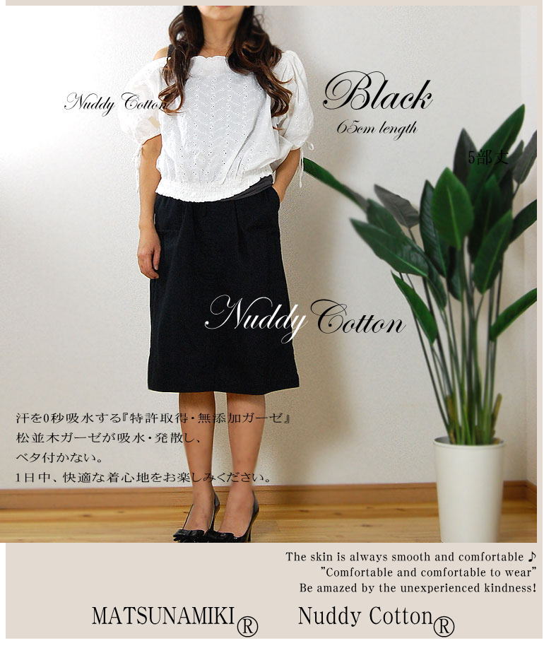 եåʥ֥롪ŨϢ ä ȩͥ 2 ƥå *֥å١塡륷Ŭ ȥԡ륮Ҵȩ ڥꥸʥ