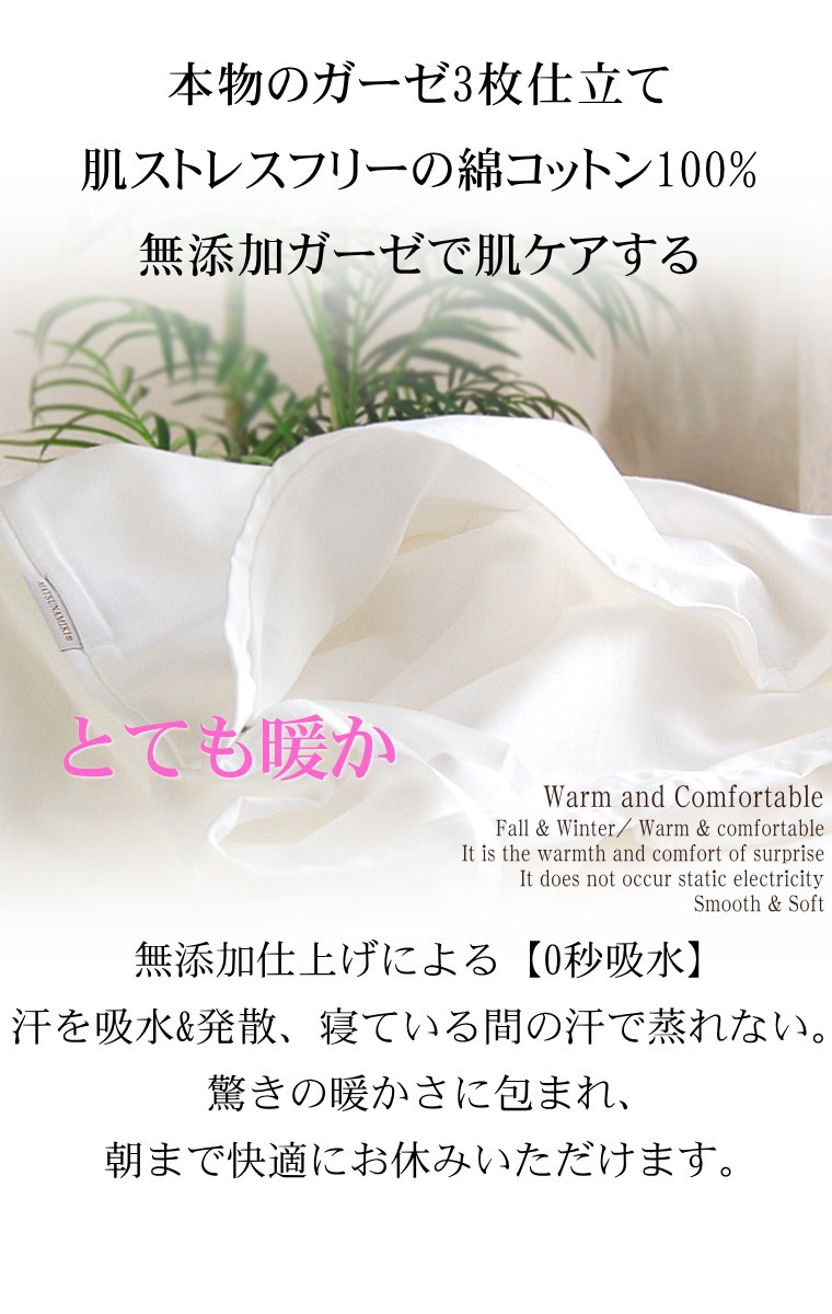 3�ť������ݤ����ĥ��С� *����˥�135��185* ���եۥ磻��<br>�������Ĥˤ�OK�����ä����ݤ��դȤ󥫥С� �۴�®�� ������OK ��100% ���ȥԡ����Ҵ�ȩ�� ȩ��ͥ����[̵ź��Nuddy Cotton(R)]����������