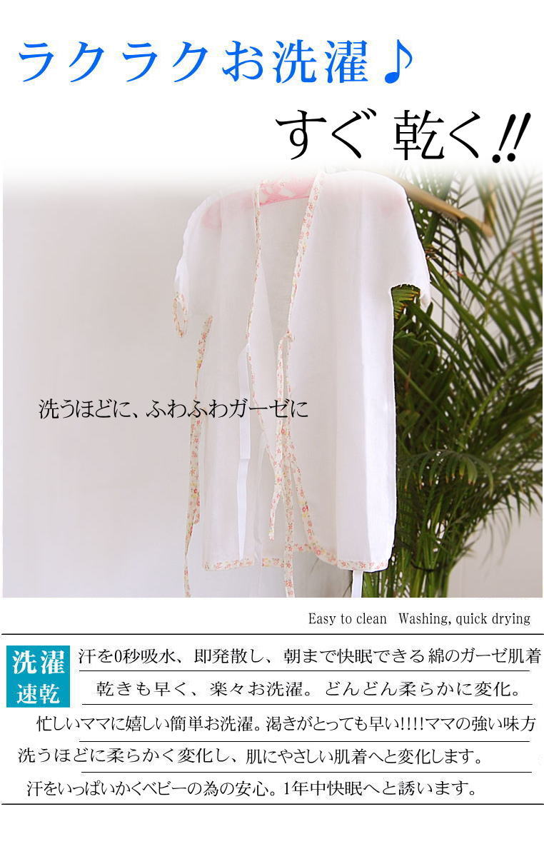 ��ˤο��Ϥ褵����ȩ�ˤ䤵������Nuddy Cotton�ۥ�����2��Ťͥ٥ӡ�Ĺȩ�奤��ʡ���ȩ�Ӥ�����������к����۴�®��������OK����������