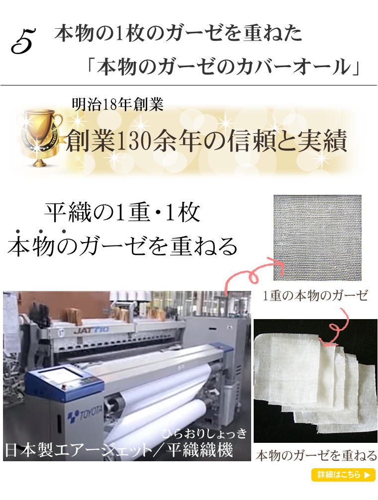 �ڽл��ˤ�����ʪ�Υ����� ���С������� �ġ������������� Ȣ���ꥮ�ե�������<br>�֤����� �������к��Ф� ȩ��ͥ������100��̵ź�á�Nuddy Cotton�ۥ����� 2�ſ������ѥ٥ӡ�����������ѡ���ȩ�����к��Ф˰¿�����������������