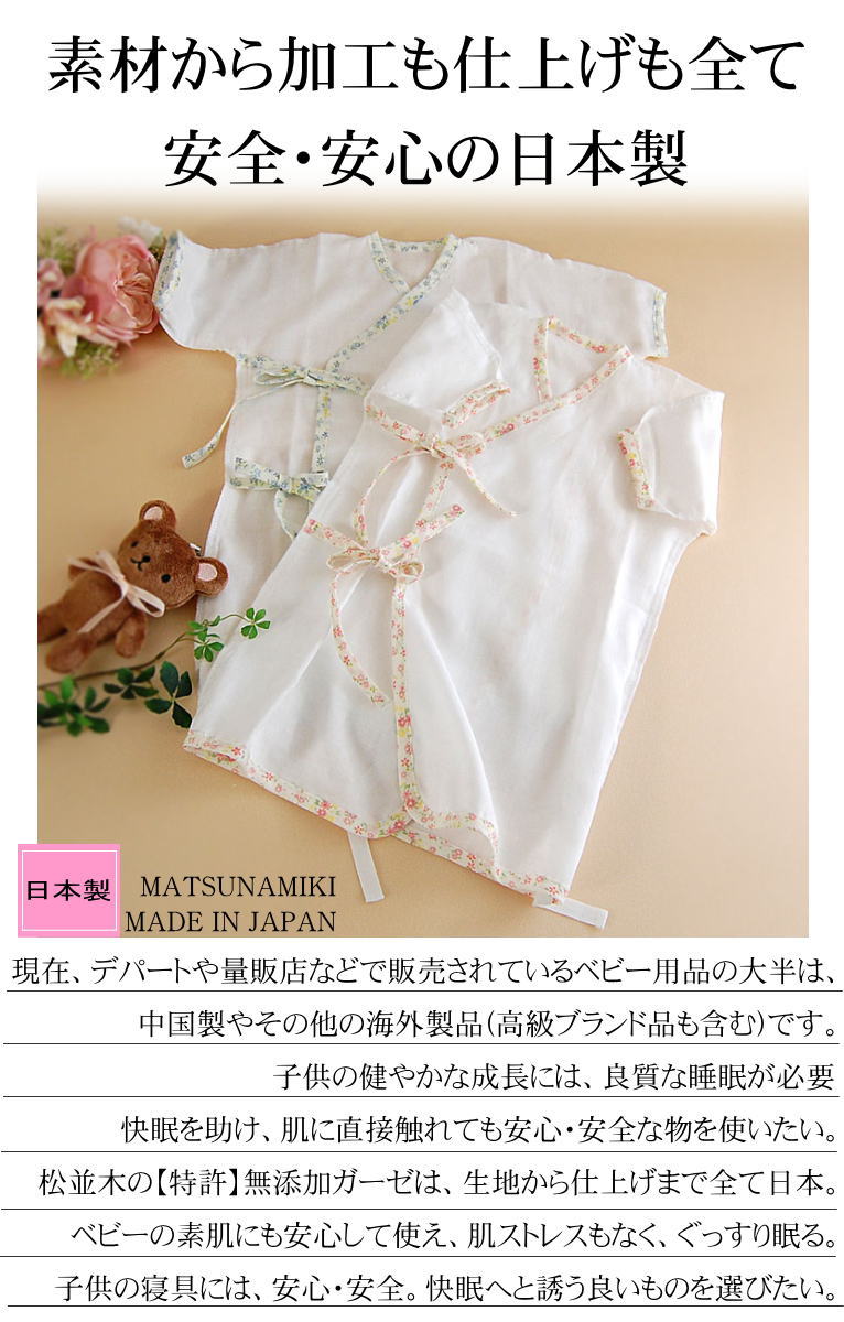 ��ˤο��Ϥ褵����ȩ�ˤ䤵������Nuddy Cotton�ۥ�����2��Ťͥ٥ӡ�Ĺȩ�奤��ʡ���ȩ�Ӥ�����������к����۴�®��������OK����������