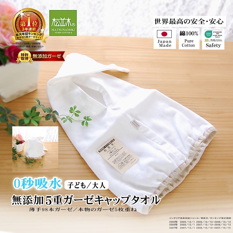 �ä��εۿ�����ȩ��ͥ������Nuddy Cotton��5��Ťͥ���������åץ����롡������OK����������