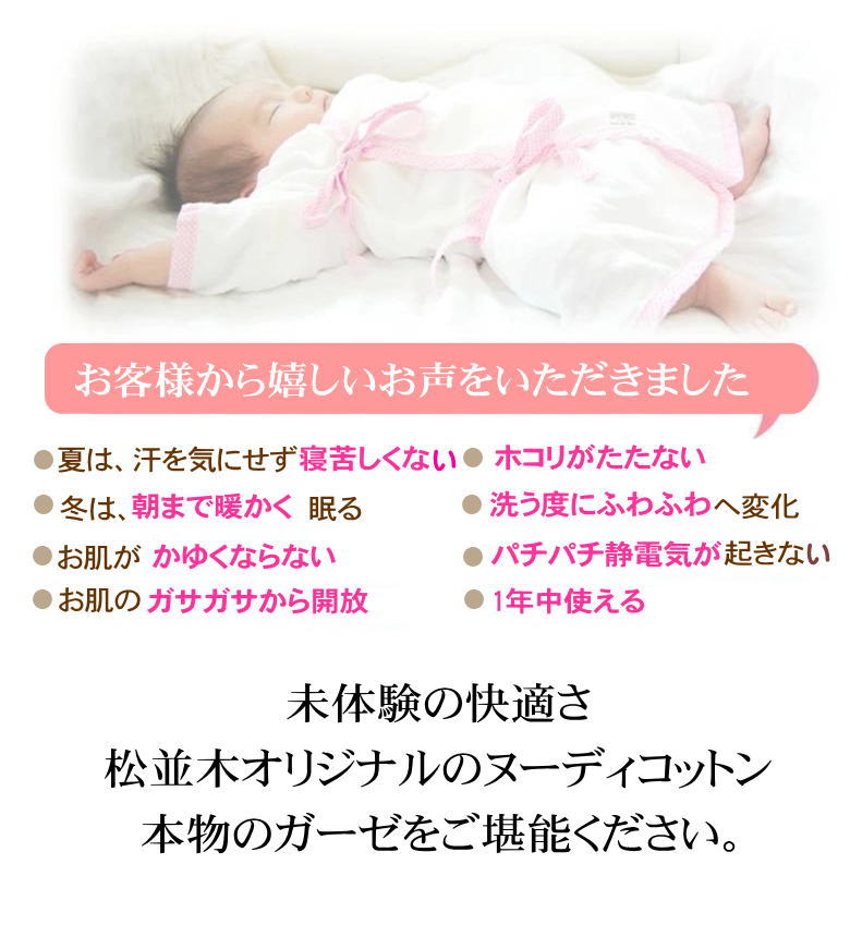 ۴ȩͥNuddy Cottonۥ2ŤȾµȩ奤ʡ*ǥȩӤк۴®OKۥȥԡҴȩˤ