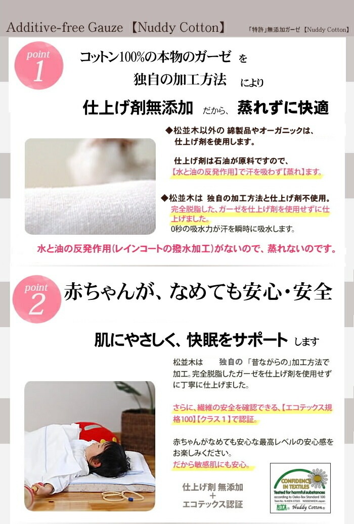 ������ 5�� ̵ź�� ������ �Х������� 70��120cm ȩ��ͥ���� ��ʪ�Υ����� 5��Ť� ��5�� ��С����֥� ������<br>���Υ��䡼��ˡ �õ� ̵ź�å����� Nuddy Cotton ��100% �����ƥå���ǧ�� �Ҵ�ȩ ȩ�Ӥ�0�õۿ� �ۿ�®�� ���� ������