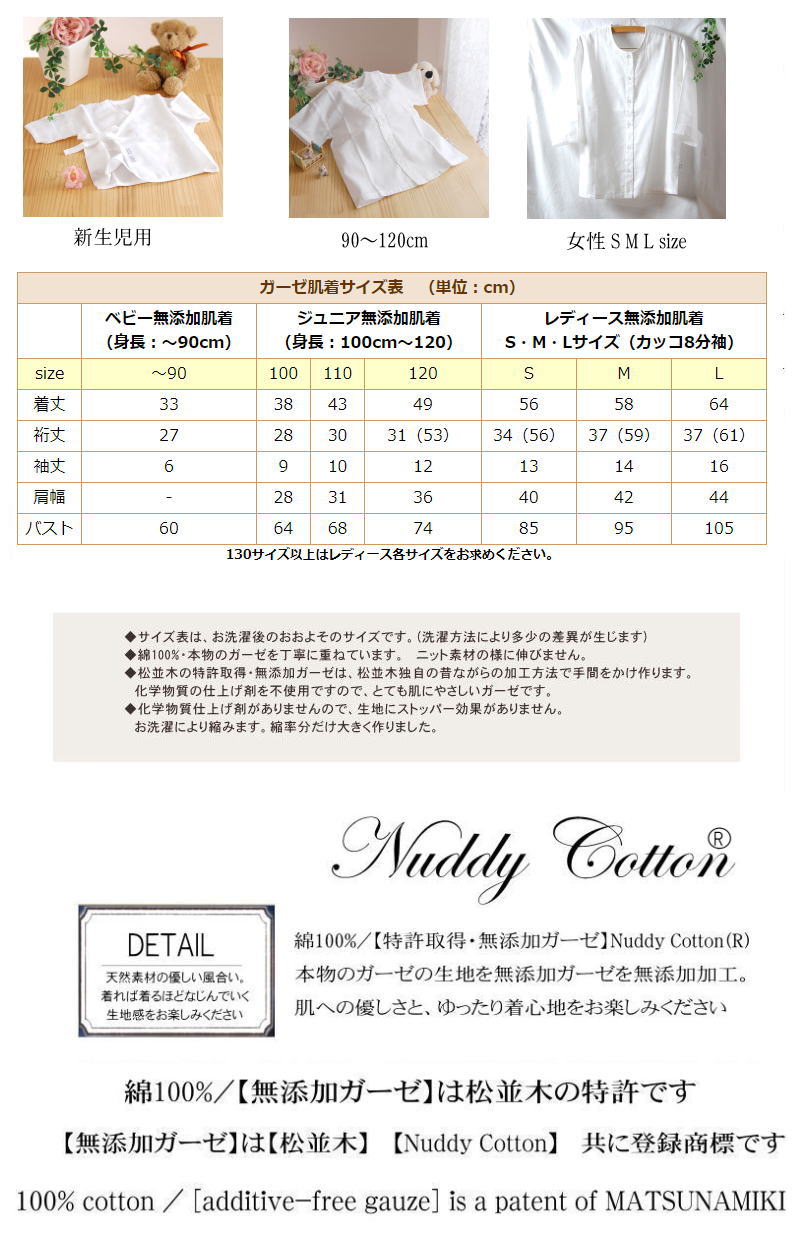 ۴ȩͥNuddy Cottonۥ2ŤȾµȩ奤ʡ*ǥȩӤк۴®OKۥȥԡҴȩˤ