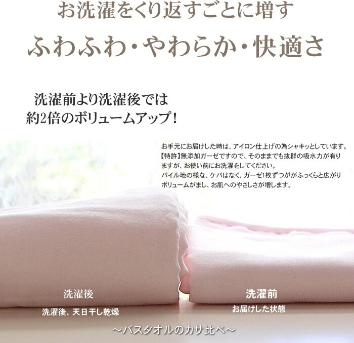 ������ 5�� ̵ź�� ������ �Х������� 70��120cm ȩ��ͥ���� ��ʪ�Υ����� 5��Ť� ��5�� ��С����֥� ������<br>���Υ��䡼��ˡ �õ� ̵ź�å����� Nuddy Cotton ��100% �����ƥå���ǧ�� �Ҵ�ȩ ȩ�Ӥ�0�õۿ� �ۿ�®�� ���� ������