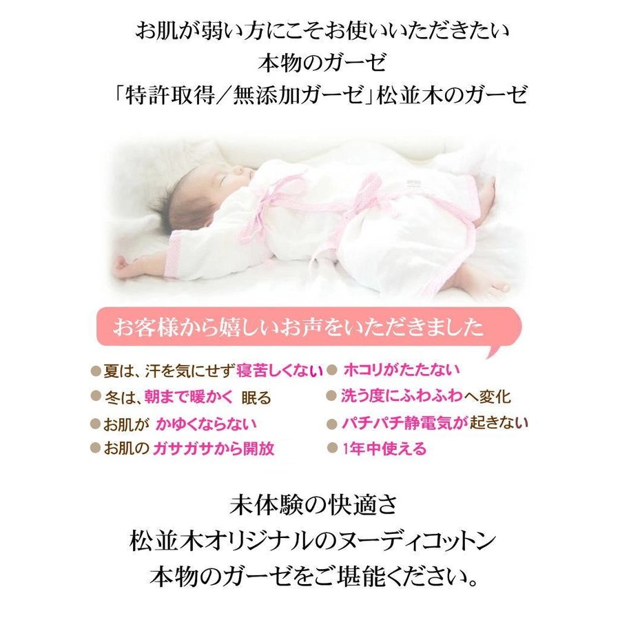 �ھ����ڤ��Ȥ��ե��� 3�ť������ѥ���� ���顼̵�� �ԥ󥯡��֥롼�����꡼�� ���ä�����ͥ�����忴�ϡ���Nuddy Cotton�ۥ������ե�롦���������ʤΥѥ���� Ĺµ�������ѥ���ޡ��۴�®����������OK�ڲ�����ʡۡ���������