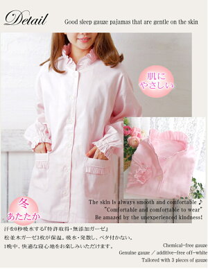 �ھ����ڤ��Ȥ��ե��� 3�ť������ѥ���� ���顼̵�� �ԥ󥯡��֥롼�����꡼�� ���ä�����ͥ�����忴�ϡ���Nuddy Cotton�ۥ������ե�롦���������ʤΥѥ���� Ĺµ�������ѥ���ޡ��۴�®����������OK�ڲ�����ʡۡ���������