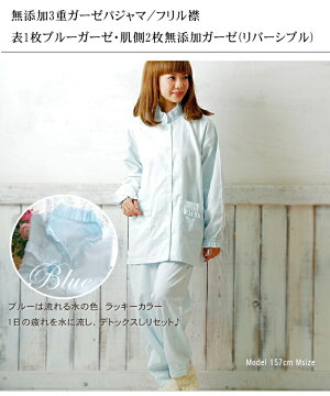 �ھ����ڤ��Ȥ��ե��� 3�ť������ѥ���� ���顼̵�� �ԥ󥯡��֥롼�����꡼�� ���ä�����ͥ�����忴�ϡ���Nuddy Cotton�ۥ������ե�롦���������ʤΥѥ���� Ĺµ�������ѥ���ޡ��۴�®����������OK�ڲ�����ʡۡ���������