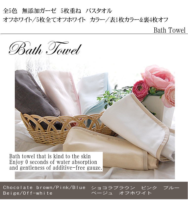 ������ 5�� ̵ź�� ������ �Х������� 70��120cm ȩ��ͥ���� ��ʪ�Υ����� 5��Ť� ��5�� ��С����֥� ������<br>���Υ��䡼��ˡ �õ� ̵ź�å����� Nuddy Cotton ��100% �����ƥå���ǧ�� �Ҵ�ȩ ȩ�Ӥ�0�õۿ� �ۿ�®�� ���� ������