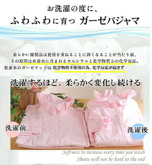 �ھ����ڤ��Ȥ��ե��� 3�ť������ѥ���� ���顼̵�� �ԥ󥯡��֥롼�����꡼�� ���ä�����ͥ�����忴�ϡ���Nuddy Cotton�ۥ������ե�롦���������ʤΥѥ���� Ĺµ�������ѥ���ޡ��۴�®����������OK�ڲ�����ʡۡ���������