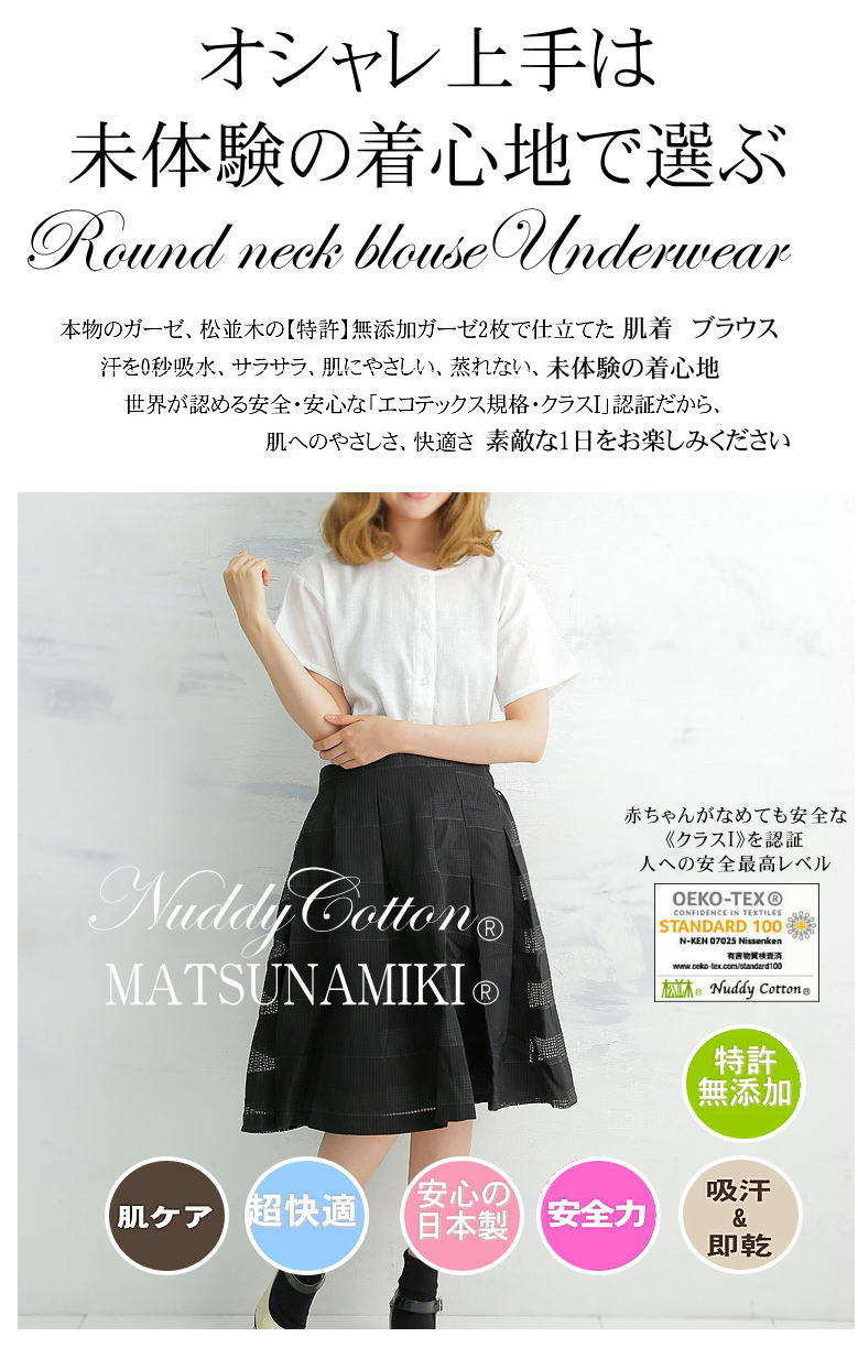 ۴ȩͥNuddy Cottonۥ2ŤȾµȩ奤ʡ*ǥȩӤк۴®OKۥȥԡҴȩˤ