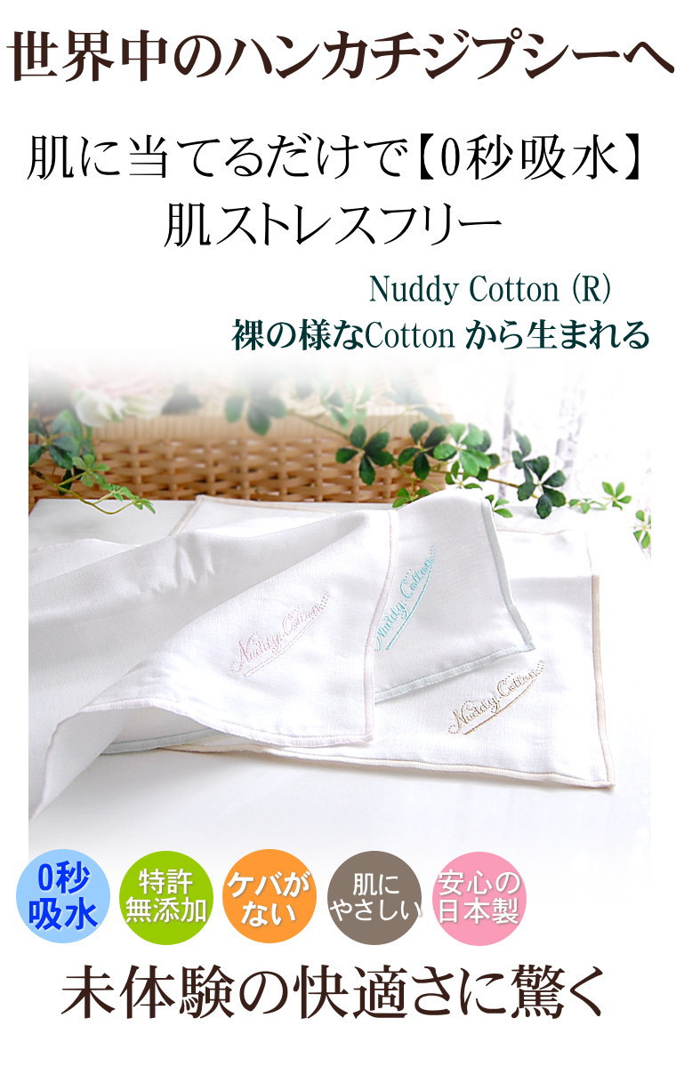 3�ť����� ��/�ԥ� �֥롼 �١����� �ɽ�����3�祻�å� ��22��22cm ������ ���ʤΥϥ󥫥�����<br>�Ҵ�ȩ�ˤ�䤵�������åȥ�100��̵ź�á�Nuddy Cotton�� ���֤�Ȥ�ϥ󥫥� ���ʤΥ������ϥ󥫥� ������ �������ϥ󥫥� ���ȥԡ����Ҵ�ȩ�ˤ�