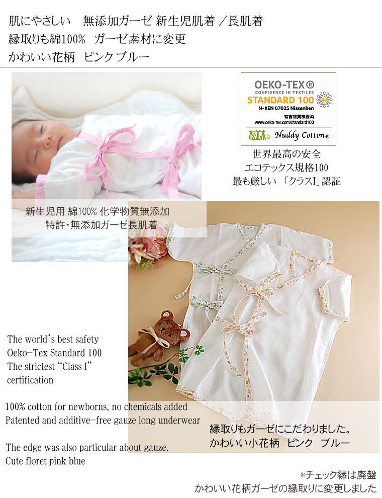 ��ˤο��Ϥ褵����ȩ�ˤ䤵������Nuddy Cotton�ۥ�����2��Ťͥ٥ӡ�Ĺȩ�奤��ʡ���ȩ�Ӥ�����������к����۴�®��������OK����������