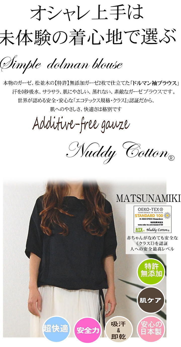 ̤�θ��Υ�����忴�ϡ��֥�å����֥饦�󥬡���1���Ω�ƥ���ץ�ɥ�ޥ󥹥꡼�֡��ɥ�ޥ󥷥�� ��ä��ꥷ�륨�åȤ� ����˥å��֥饦�� *��ǥ������ե꡼���������к������к�����������