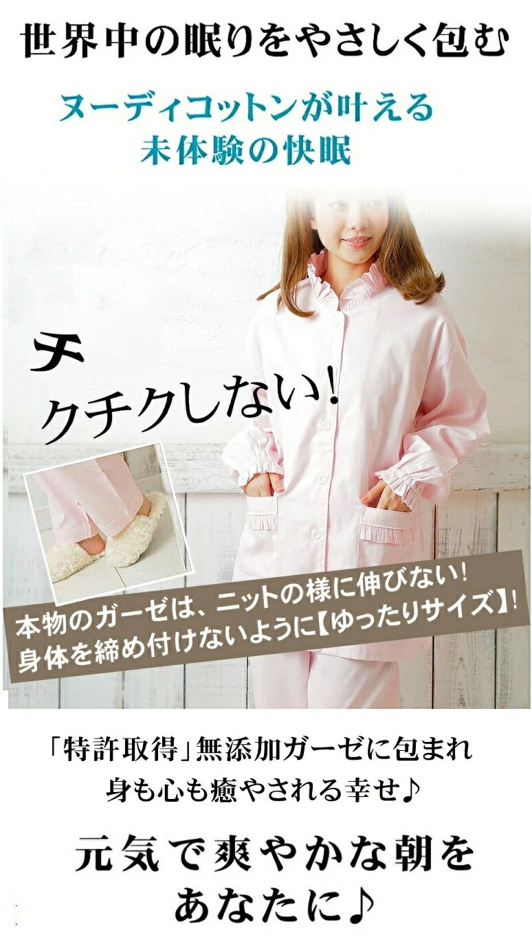 �ھ����ڤ��Ȥ��ե��� 3�ť������ѥ���� ���顼̵�� �ԥ󥯡��֥롼�����꡼�� ���ä�����ͥ�����忴�ϡ���Nuddy Cotton�ۥ������ե�롦���������ʤΥѥ���� Ĺµ�������ѥ���ޡ��۴�®����������OK�ڲ�����ʡۡ���������