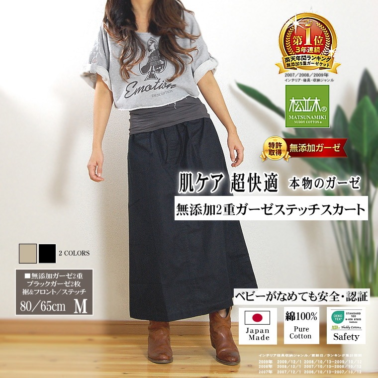 եåʥ֥롪ŨϢ ä ȩͥ 2 ƥå *֥å١塡륷Ŭ ȥԡ륮Ҵȩ ڥꥸʥ