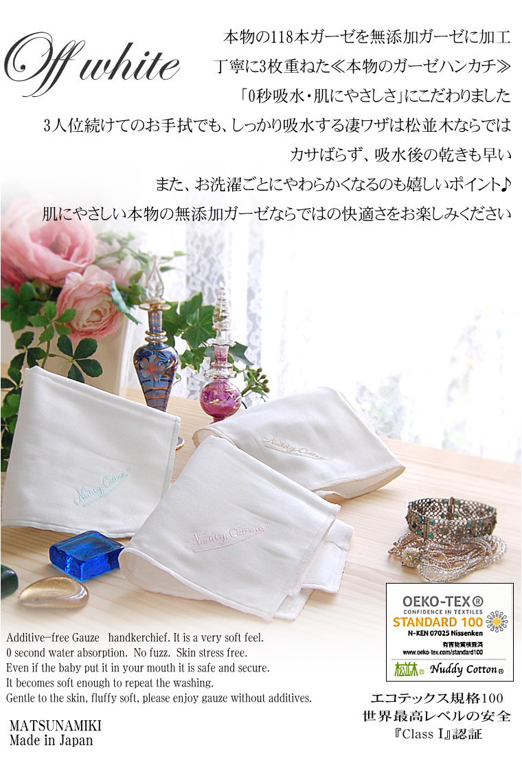 3�ť����� ��/�ԥ� �֥롼 �١����� �ɽ�����3�祻�å� ��22��22cm ������ ���ʤΥϥ󥫥�����<br>�Ҵ�ȩ�ˤ�䤵�������åȥ�100��̵ź�á�Nuddy Cotton�� ���֤�Ȥ�ϥ󥫥� ���ʤΥ������ϥ󥫥� ������ �������ϥ󥫥� ���ȥԡ����Ҵ�ȩ�ˤ�