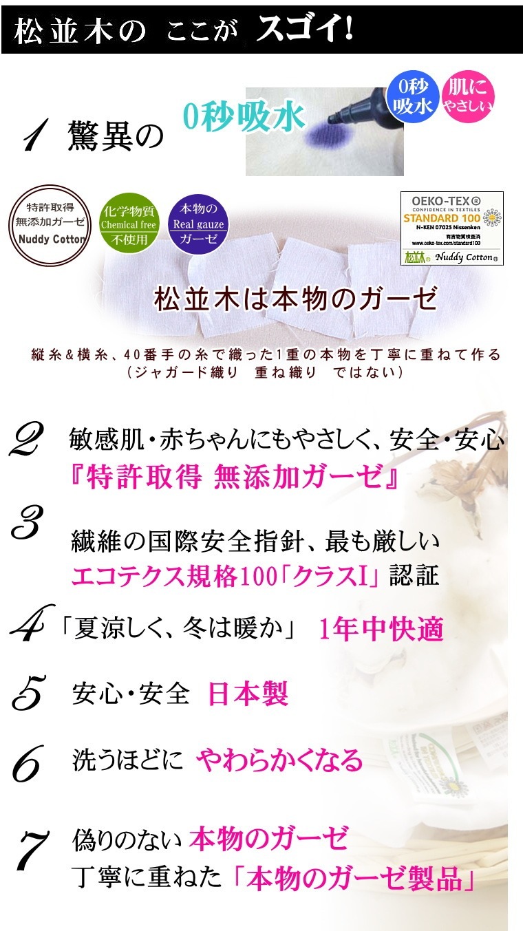 �ڥޥ����������ۡ�ȩ��ͥ������100��̵ź�á�Nuddy Cotton�ۥ���������*5�祻�åȡ��Ȥ��Τƥޥ�����ȩ�Ӥ�ˡ�����ʤ��Ƶۤ��ڤˡ�©�βü��Ǥ���Ŭ�ˡ��ޥ����θ��ȱ����к��ˡ����äƲ��٤Ǥ�Ȥ������������