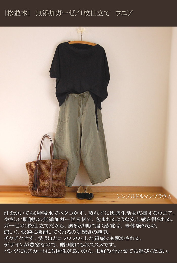 ̤�θ��Υ�����忴�ϡ��֥�å����֥饦�󥬡���1���Ω�ƥ���ץ�ɥ�ޥ󥹥꡼�֡��ɥ�ޥ󥷥�� ��ä��ꥷ�륨�åȤ� ����˥å��֥饦�� *��ǥ������ե꡼���������к������к�����������