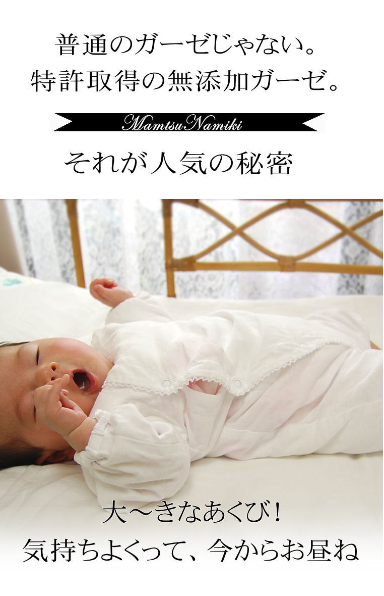 �ڽл��ˤ�����ʪ�Υ����� ���С������� �ġ������������� Ȣ���ꥮ�ե�������<br>�֤����� �������к��Ф� ȩ��ͥ������100��̵ź�á�Nuddy Cotton�ۥ����� 2�ſ������ѥ٥ӡ�����������ѡ���ȩ�����к��Ф˰¿�����������������