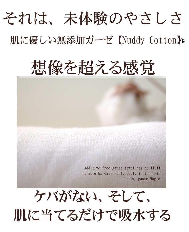 ������ 5�� ̵ź�� ������ �Х������� 70��120cm ȩ��ͥ���� ��ʪ�Υ����� 5��Ť� ��5�� ��С����֥� ������<br>���Υ��䡼��ˡ �õ� ̵ź�å����� Nuddy Cotton ��100% �����ƥå���ǧ�� �Ҵ�ȩ ȩ�Ӥ�0�õۿ� �ۿ�®�� ���� ������