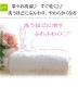 3�ť������ߤ����ĥ��С� *�٥ӡ�75��125* ���եۥ磻��<br>�ݰ��Τ��뿲���Ĥˤ�����ä��������ĥ��С� �۴�®�� ������OK ��100% ���ȥԡ����Ҵ�ȩ�� ȩ��ͥ����[̵ź��Nuddy Cotton(R)]����������
