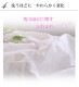 ��ˤο��Ϥ褵����ȩ�ˤ䤵������Nuddy Cotton�ۥ�����2��Ťͥ٥ӡ�Ĺȩ�奤��ʡ���ȩ�Ӥ�����������к����۴�®��������OK����������