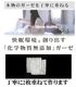 2�ť�����ȾµȾ���ܥ�ѥ���� �֥롼��ǻ��(�ͥ��ӡ�)<br>�۴���¨�� ���餵�饬���� 2��Ť� ������ ȾµȾ���ܥ� ������ �ѥ���ޡڲ�����ʡ۴�����OK���������ۡڥʥ��ȥ������ۡڥ롼�०�������Ҵ�ȩ