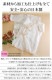 ��ˤο��Ϥ褵����ȩ�ˤ䤵������Nuddy Cotton�ۥ�����2��Ťͥ٥ӡ�Ĺȩ�奤��ʡ���ȩ�Ӥ�����������к����۴�®��������OK����������