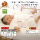 3�ť������ߤ����ĥ��С� *�٥ӡ�75��125* ���եۥ磻��<br>�ݰ��Τ��뿲���Ĥˤ�����ä��������ĥ��С� �۴�®�� ������OK ��100% ���ȥԡ����Ҵ�ȩ�� ȩ��ͥ����[̵ź��Nuddy Cotton(R)]����������