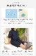 2�ť�����ȾµȾ���ܥ�ѥ���� �֥롼��ǻ��(�ͥ��ӡ�)<br>�۴���¨�� ���餵�饬���� 2��Ť� ������ ȾµȾ���ܥ� ������ �ѥ���ޡڲ�����ʡ۴�����OK���������ۡڥʥ��ȥ������ۡڥ롼�०�������Ҵ�ȩ