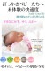 ��ˤο��Ϥ褵����ȩ�ˤ䤵������Nuddy Cotton�ۥ�����2��Ťͥ٥ӡ�Ĺȩ�奤��ʡ���ȩ�Ӥ�����������к����۴�®��������OK����������