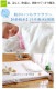 3�ť������ߤ����ĥ��С� *�٥ӡ�75��125* ���եۥ磻��<br>�ݰ��Τ��뿲���Ĥˤ�����ä��������ĥ��С� �۴�®�� ������OK ��100% ���ȥԡ����Ҵ�ȩ�� ȩ��ͥ����[̵ź��Nuddy Cotton(R)]����������