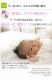 3�ť������ߤ����ĥ��С� *�٥ӡ�75��125* ���եۥ磻��<br>�ݰ��Τ��뿲���Ĥˤ�����ä��������ĥ��С� �۴�®�� ������OK ��100% ���ȥԡ����Ҵ�ȩ�� ȩ��ͥ����[̵ź��Nuddy Cotton(R)]����������