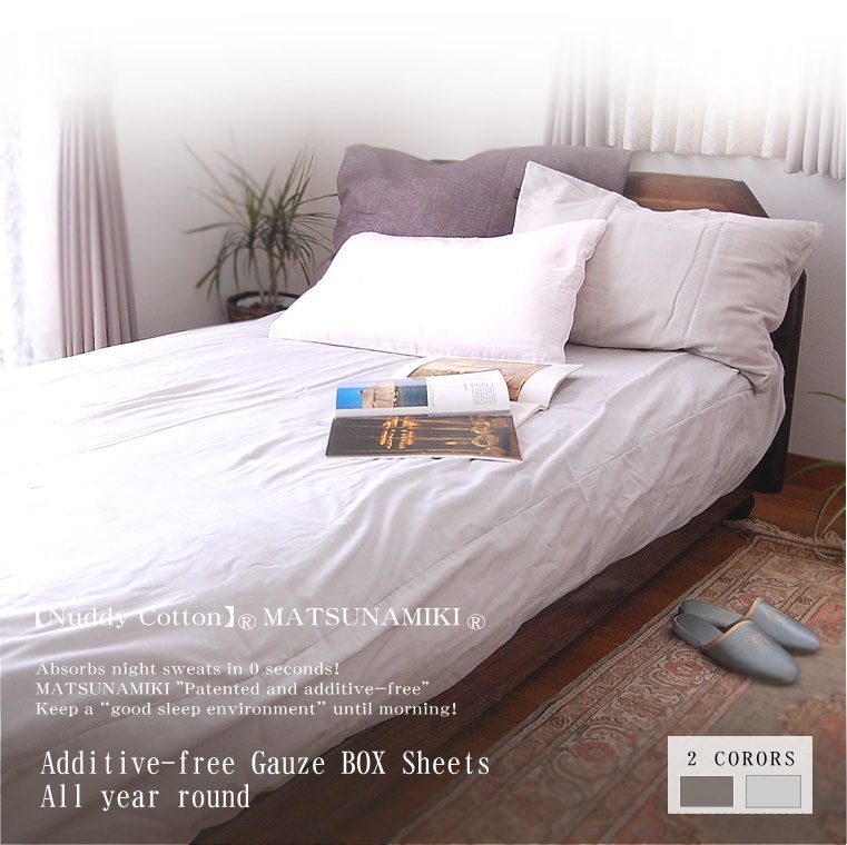 ȩ��ͥ����̵ź�á�Nuddy Cotton�ۥ��������顼�ܥå���������/���󥰥�100��200��30cm��<br>��100% �۴�®����������OK���������ۡڥ������ܥå��������ġۥ��ȥԡ����Ҵ�ȩ�ˤ�