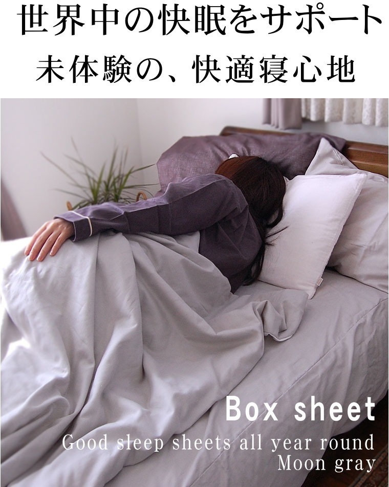 ȩ��ͥ����̵ź�á�Nuddy Cotton�ۥ��������顼�ܥå���������/���󥰥�100��200��30cm��<br>��100% �۴�®����������OK���������ۡڥ������ܥå��������ġۥ��ȥԡ����Ҵ�ȩ�ˤ�