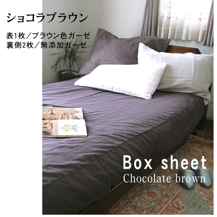 ȩ��ͥ����̵ź�á�Nuddy Cotton�ۥ��������顼�ܥå���������/���󥰥�100��200��30cm��<br>��100% �۴�®����������OK���������ۡڥ������ܥå��������ġۥ��ȥԡ����Ҵ�ȩ�ˤ�